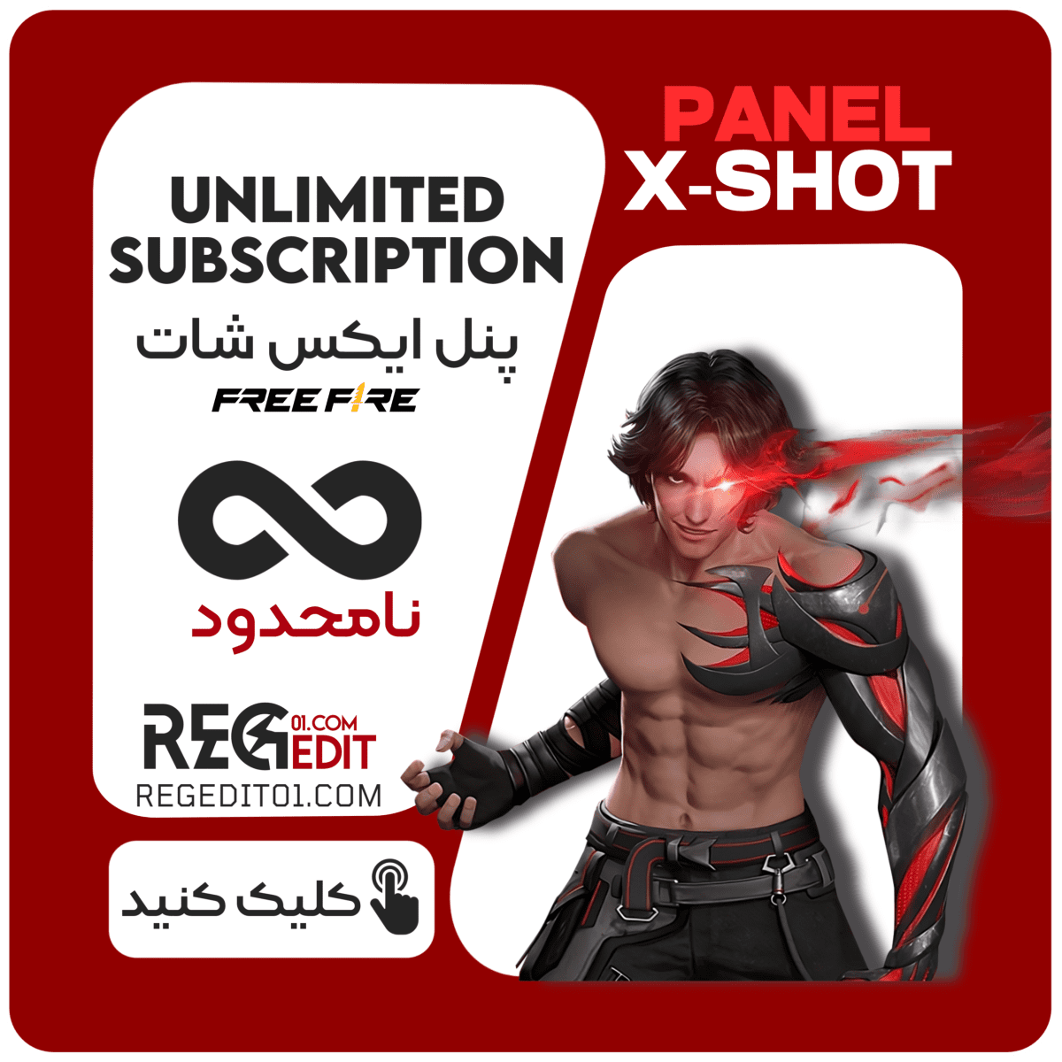 Free Fire Panel Download X-Shot Panel Free Fire - Unlimited Subscription - REGEDIT 01